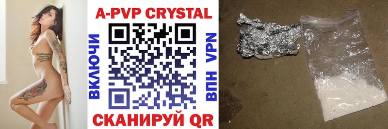 A-PVP СК КРИС Дыгулыбгей