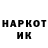 Марки N-bome 1,8мг Hot Monke