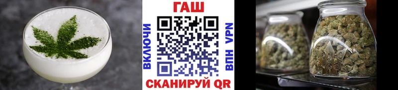 как найти закладки  Дыгулыбгей  Печенье с ТГК конопля 