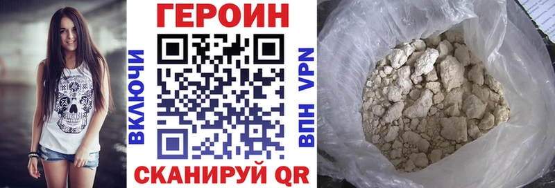Героин Heroin  Дыгулыбгей 