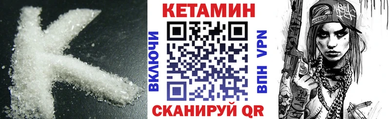 КЕТАМИН VHQ  магазин  наркотиков  Дыгулыбгей 