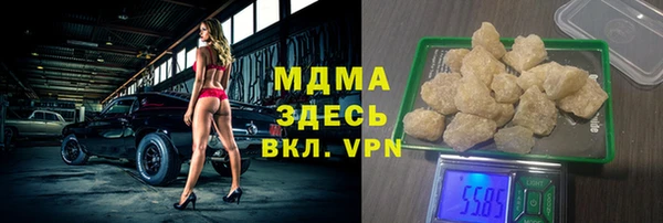 мефедрон мука Алексин