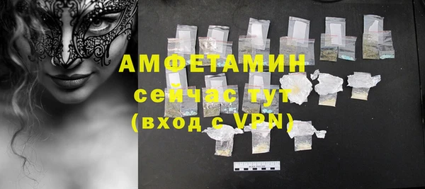 мефедрон мука Алексин