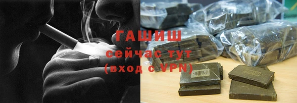 бошки Алзамай