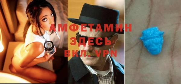 мефедрон мука Алексин