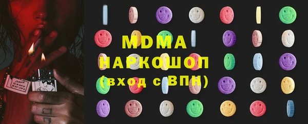 мефедрон мука Алексин