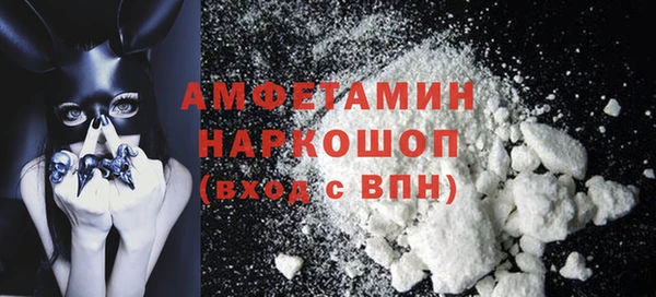 бошки Алзамай