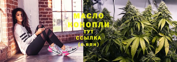 мефедрон мука Алексин