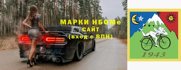 бошки Алзамай