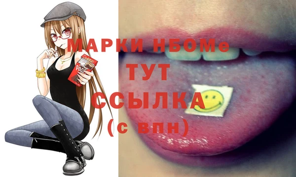 мефедрон мука Алексин