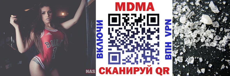 MDMA crystal  где купить наркоту  Дыгулыбгей 