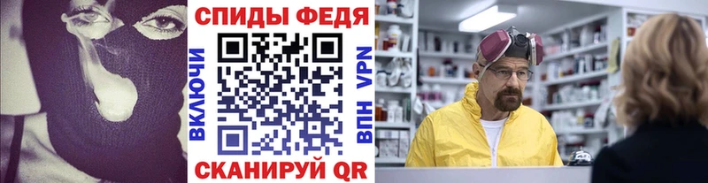 hydra ссылки  Дыгулыбгей  Первитин витя  цена наркотик 