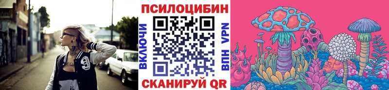 купить   Дыгулыбгей  ссылка на мегу зеркало  Галлюциногенные грибы GOLDEN TEACHER 